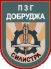 ПРОФЕСИОНАЛНА ЗЕМЕДЕЛСКА ГИМНАЗИЯ ДОБРУДЖА
